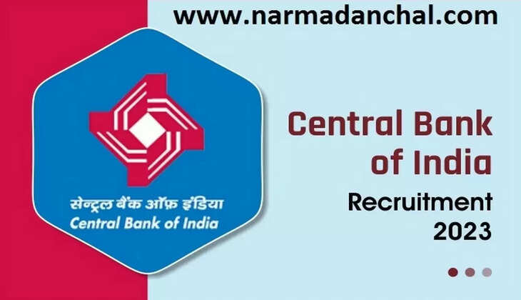 Central Bank of India Recruitment&nbsp;2023:&nbsp;सेंट्रल बैंक ऑफ इंडिया में निकली बंपर भर्ती, जल्दी करें आवेदन, यहां देखें पूरी प्रक्रिया