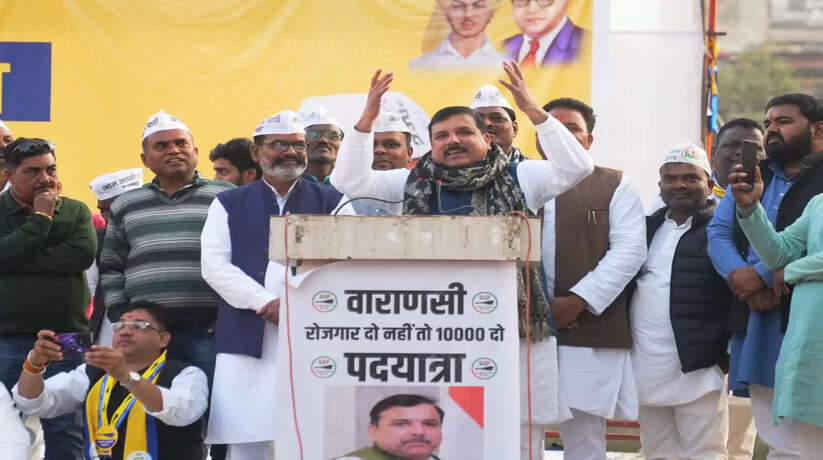 AAP के पदयात्रा का समापन, मिर्ज़ापुर से काशी तक उठा रोज़गार और सामाजिक न्याय का सवाल