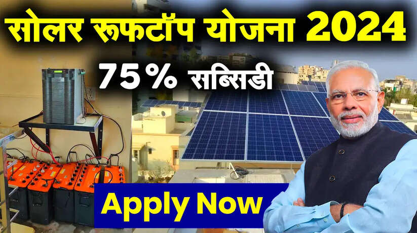 एसएस