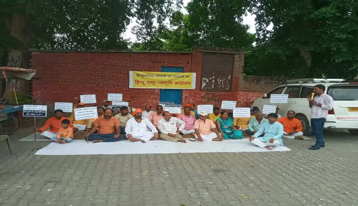 हिंदू जन जागृति समिति द्वारा शास्त्री घाट पर हिंदू जन जागरण आंदोलन&nbsp;