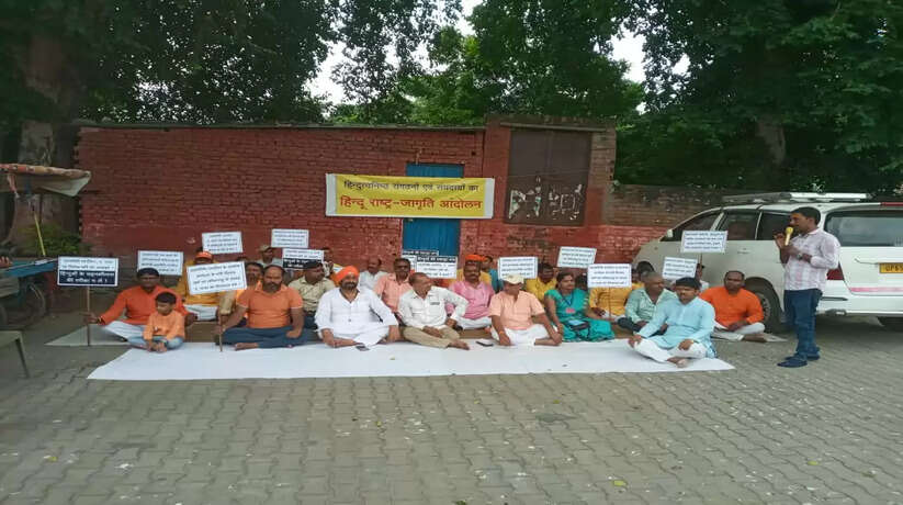 हिंदू जन जागृति समिति द्वारा शास्त्री घाट पर हिंदू जन जागरण आंदोलन