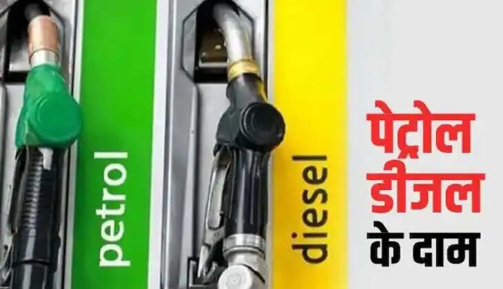 Petrol diesel price 22 december 2022: Has petrol-diesel become so cheap? The cheapest petrol is available here, know what is the rate of petrol diesel in your city...