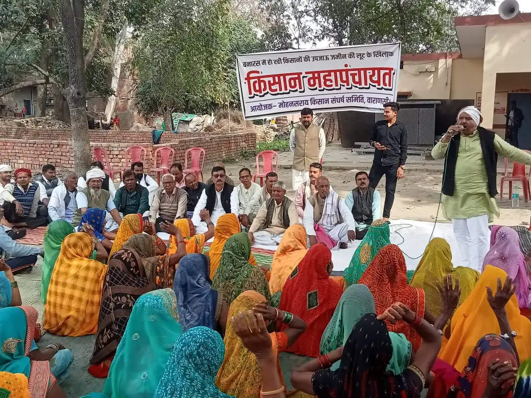 Varanasi News: प्रशासन से आर पार की लड़ाई लड़ने को है तैयार, किसानो ने किया ऐलान 