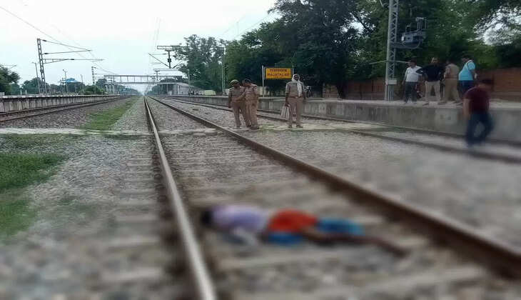 वाराणसी: रेलवे लाइन पार करते समय ट्रेन की चपेट में आने से अज्ञात व्यक्ति की कट कर हुई मौत