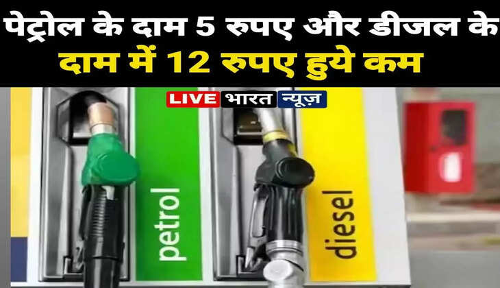 Government of Pakistan gave a big relief to the public:&nbsp;महंगाई की मार झेल रही अपनी जनता को पाकिस्तान सरकार ने एक बड़ी राहत दी है। पाकिस्तान सरकार ने पेट्रोल के दाम पर 5 रुपए की कटौती करने का ऐलान किया है।