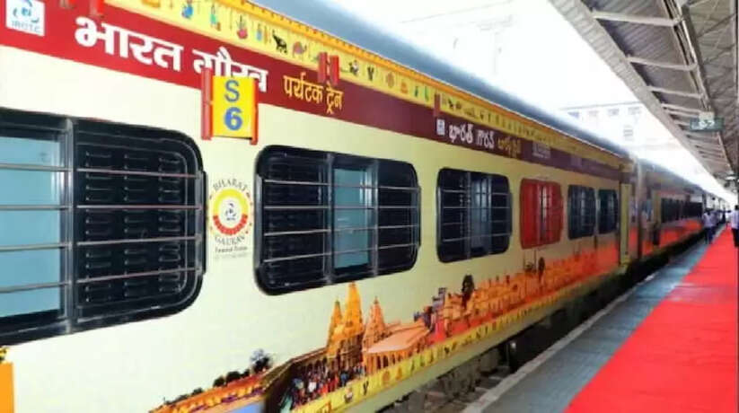 IRCTC द्वारा भारत गौरव विशेष ट्रेन 7 ज्योतिर्लिंग यात्रा का संचालन