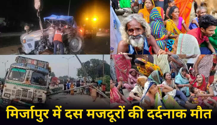 मिर्जापुर में भीषण सड़क हादसा: चंद सेकंड की नींद ने ली 10 जानें, कई घायल