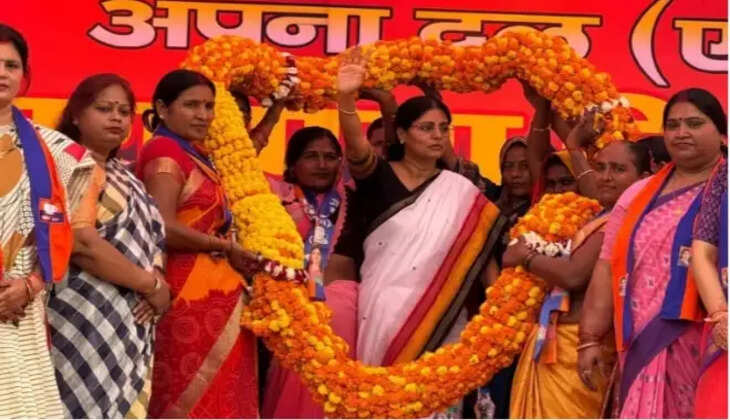 Ayodhya News:&nbsp;अनुप्रिया पटेल ने अयोध्या में दिखाई सियासी ताकत, कार्यकर्ताओं को दे गई जीत का मंत्र