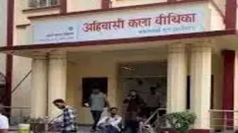 अहिवासी कला वीथिका, दृश्य कला संकाय