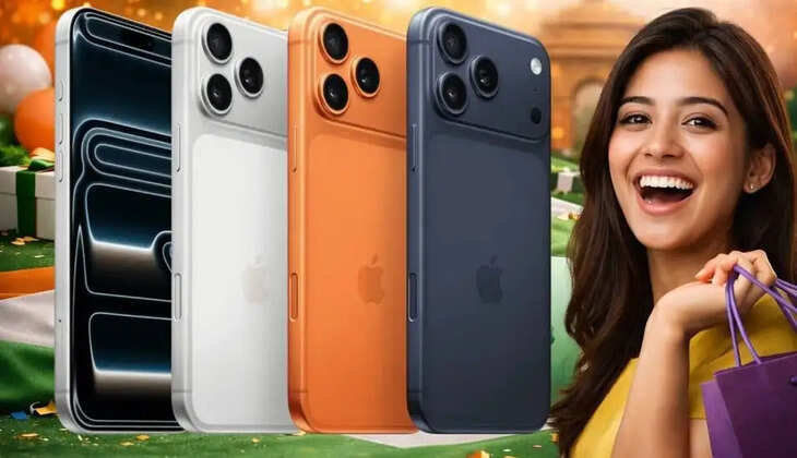 स्मार्टफोन बाजार में हलचल! iPhone 17 और Pro मॉडल पर मिल रही शानदार डील