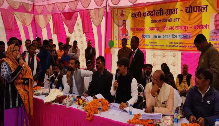 चन्दौली में चलो- चन्दौली' प्रशासन आपके द्वार अभियान के अंतर्गत जनचौपाल कार्यक्रम का आयोजन