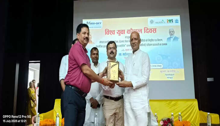 राजकीय औद्योगिक प्रशिक्षण संस्थान ने आईजीएल को किया सम्मानित