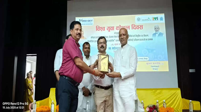 राजकीय औद्योगिक प्रशिक्षण संस्थान ने आईजीएल को किया सम्मानित