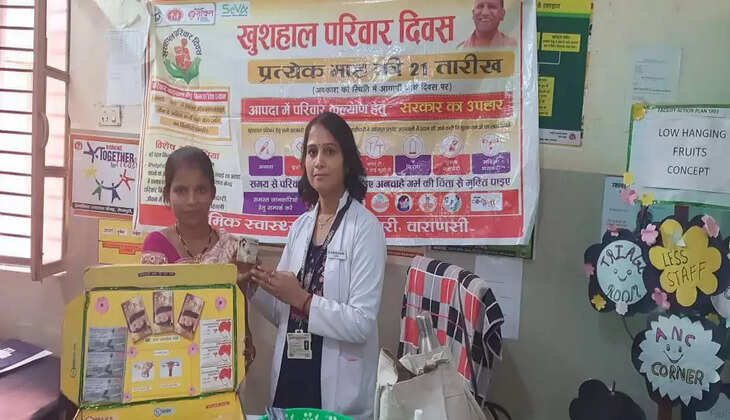 Varanasi News: विश्व जनसंख्या दिवस 11 जुलाई&nbsp;पर विशेष,&nbsp;अंतरा इंजेक्शन का लाभ लेने वाली महिलाओं की संख्या में साल दर साल हो रहा इजाफा