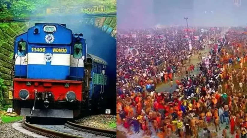 Mahakumbh Special Train: बनारस से चलने वाली मेला विशेष गाड़ियाँ, यहां देखें ट्रेन की लिस्ट