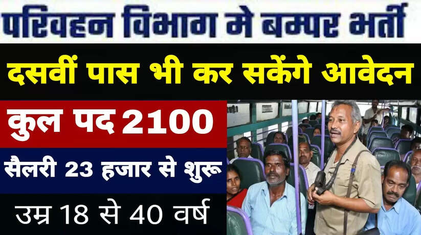 निरहुआ