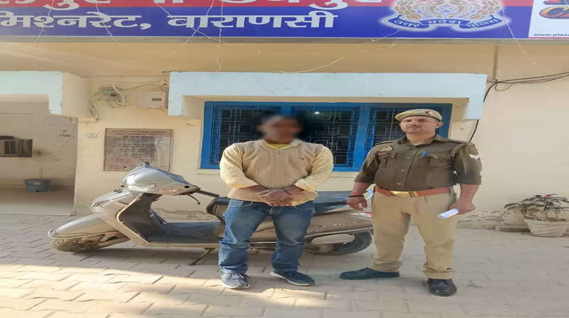 Varanasi News: ​​​​​​​थाना लालपुर पाण्डेयपुर पुलिस टीम द्वारा शातिर चोर गोपाल गुप्ता गिरफ्तार कब्जे से चोरी की गयी 01 स्कूटी बरामद