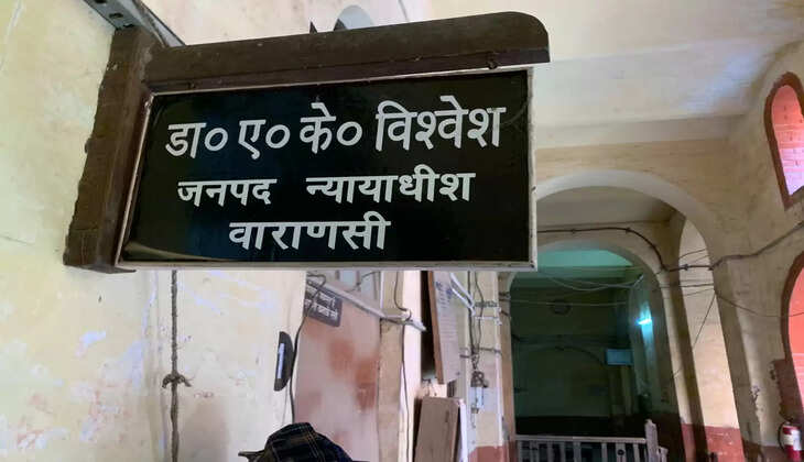 ज्ञानवापी श्रृंगार गौरी विवाद मामले में जिला जज वाराणसी ए.के. विश्वेश की अदालत में सुनवाई आज