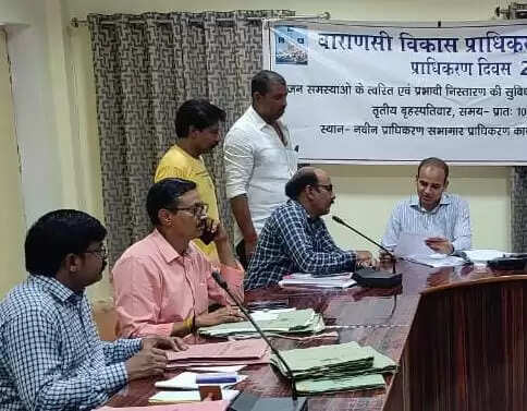 वाराणसी विकास प्राधिकरण में आम जनमानस के प्रकरणों के निस्तारण के लिए प्राधिकरण दिवस का आयोजन