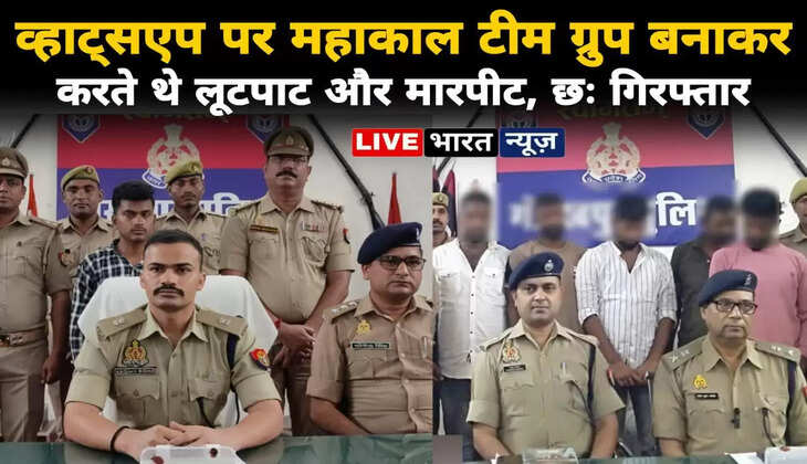 gorakhpur news,up news,hindi news,gorakhpur,latest news,gorakhpur news today,gorakhpur latest news,up news live,news,gorakhpur news in hindi,breaking news,up latest news,uttar pradesh news,top news,gorakhpur news live,up today news,up crime news,gorakhpur crime news,latest news up,gorakhpur update news,up news in hindi,uttar pradesh latest news