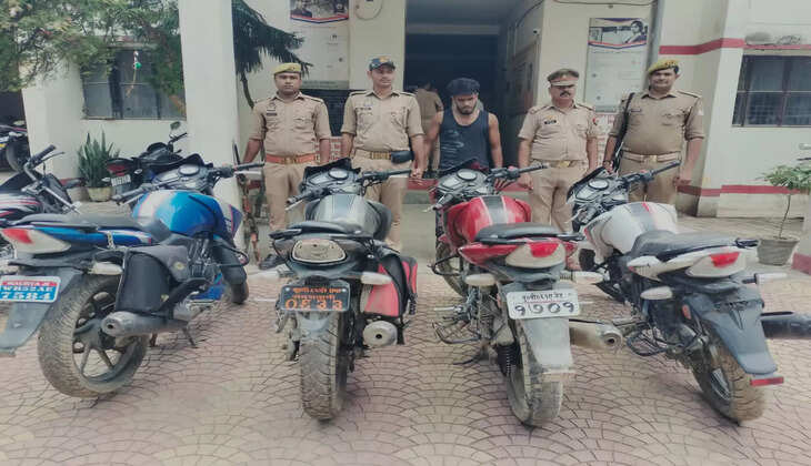 Chandauli News:&nbsp;अन्तर राज्यीय वाहन चोर गिरोह का शातिर चोर चढ़ा हत्थे,&nbsp;गिरफ्तार चोर के कब्जे से चोरी की 04 मोटर साइकिलें बरामद