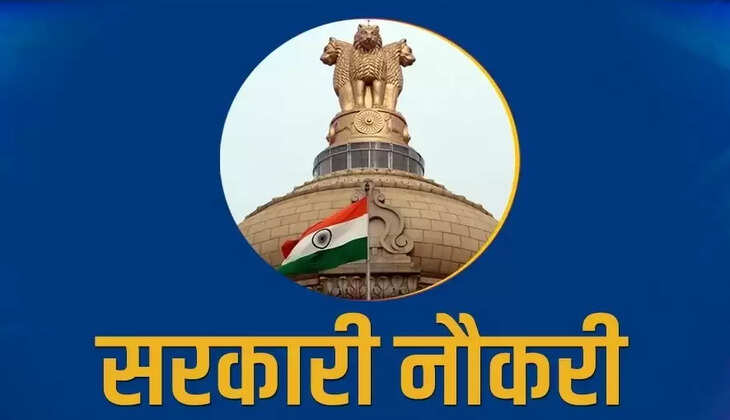 Assistant Professor Vacancy 2023:&nbsp; प्रोफेसर के पदों पर निकली बंपर भर्ती , ऐसे करें आवेदन, यहां देखें पूरी डिटेल