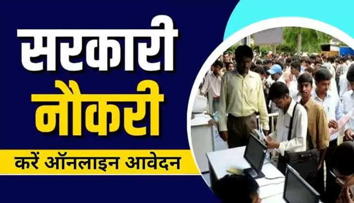Government job golden opportunity for 12th pass youth! Recruitment has come out for 5396 posts, apply soon...