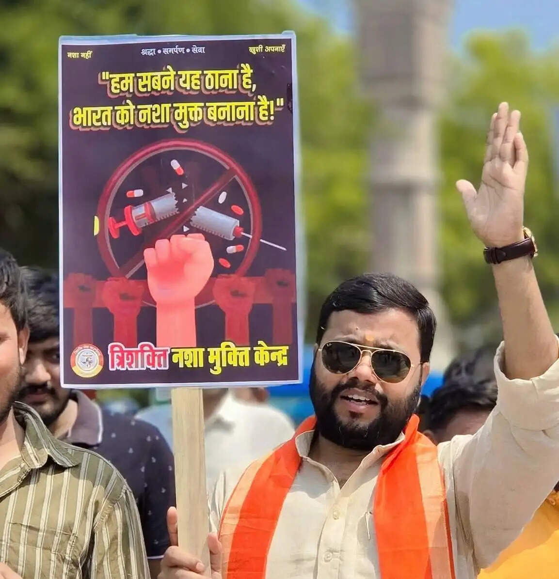 रैली में बड़ी संख्या में युवाओं, सामाजिक कार्यकर्ताओं और स्थानीय नागरिकों ने भाग लिया। प्रतिभागियों ने हाथों में जागरूकता संदेश लिखी तख्तियां लेकर लोगों को नशे से दूर रहने और स्वस्थ जीवनशैली अपनाने का संदेश दिया। इस दौरान “नशा नहीं, जीवन चुनें” और “नशा मुक्त समाज, स्वस्थ समाज” जैसे नारों के माध्यम से जनमानस को जागरूक किया गया।