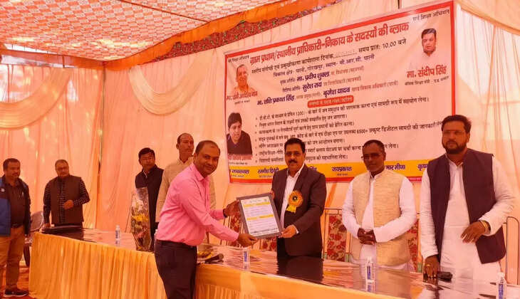 Gorakhpur news: परिषदीय विद्यालयों के शिक्षकों और ग्राम प्रधानों की संयुक्त बैठक संपन्न