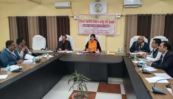 चन्दौली में जिलाधिकारी ने जल जीवन मिशन को लेकर की समीक्षा बैठक