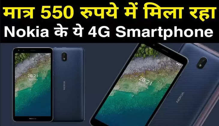 Mahaloot offer! This 4G Smartphone from Nokia is available for just Rs.550