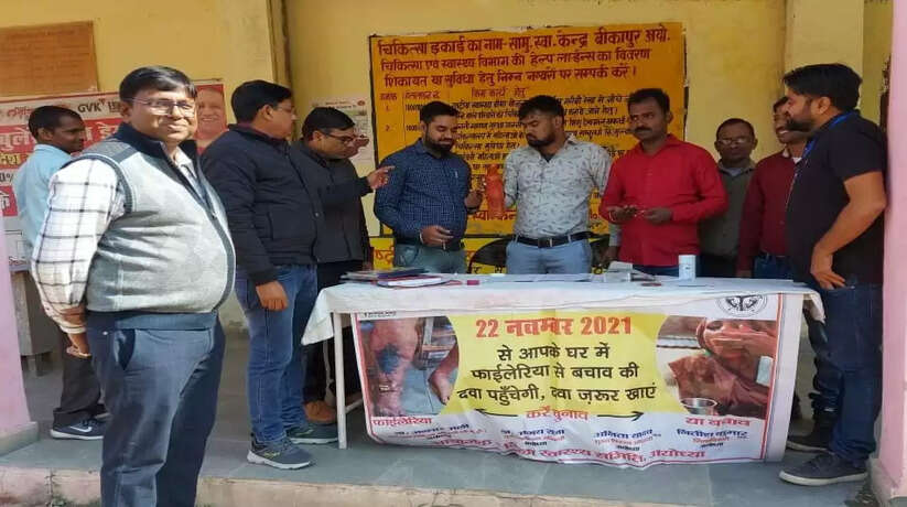 सीएचसी बीकापुर में आयोजित हुआ फाइलेरिया जागरूकता स्वास्थ्य कैंप