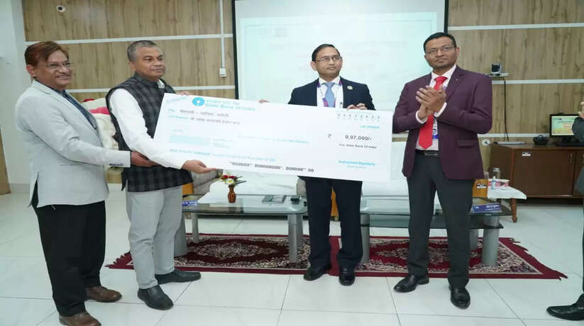 Chandauli News: SBI ने स्वास्थ्य एवं शिक्षा जैसी बुनियादी सुविधाओं के लिए दी वित्तीय सहायता