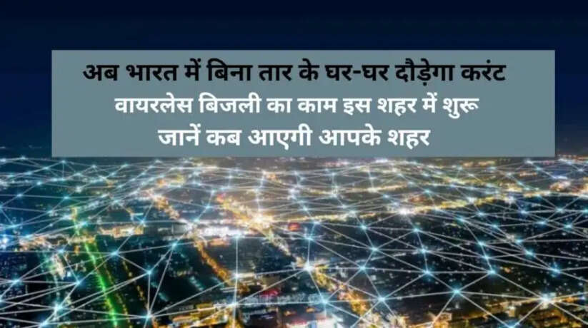 free bijla 3