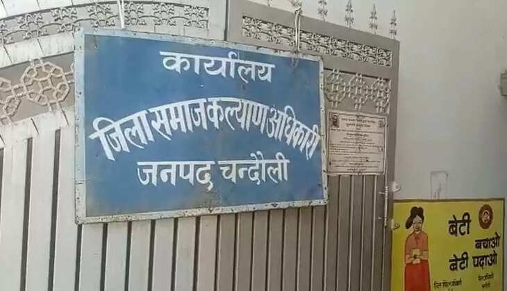 chandauli news, chandauli hindi news, chandauli today news, chandauli samachar, chandauli&nbsp;today news in hindi,  chandauli today hindi news, chandauli latest news, chandauli news, chandauli hindi news,chandauli today news, chandauli samachar, chandauli&nbsp;today news in hindi, chandauli today hindi news, chandauli latest news up chandauli news,chandauli news today,chandauli news update,chakia chandauli news,chandauli news in hindi,chandauli crime news,chandauli yadav news,chandauli video news,chandauli police news,chandauli latest news,chandauli letest news