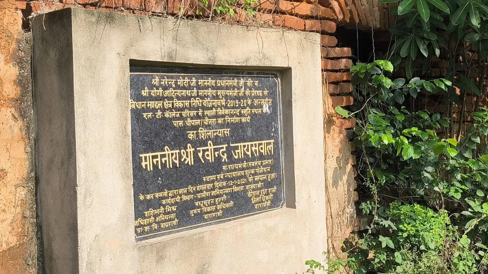 समिति ने 'गुप्त बैठक' संबंधी खबर का किया खंडन, बताया- नियमित कार्यक्रम को गलत ढंग से किया गया प्रस्तुत