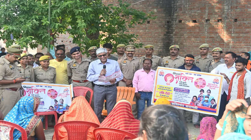 Varanasi News: तहसील दिवस एवं मिशन शक्ति कार्यक्रम में पुलिस आयुक्त ने की शिरकत
