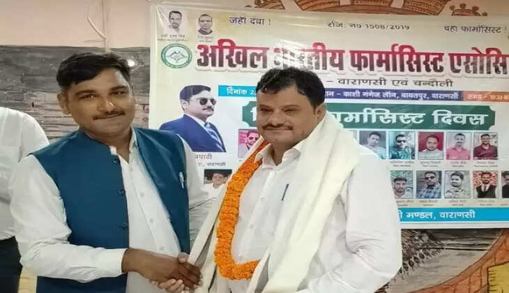 World Pharmacist Day 2024:&nbsp;अखिल भारतीय फार्मासिस्ट एसोसिएशन के बैनर तले वाराणसी में धूमधाम से मनाया गया फार्मासिस्ट डे