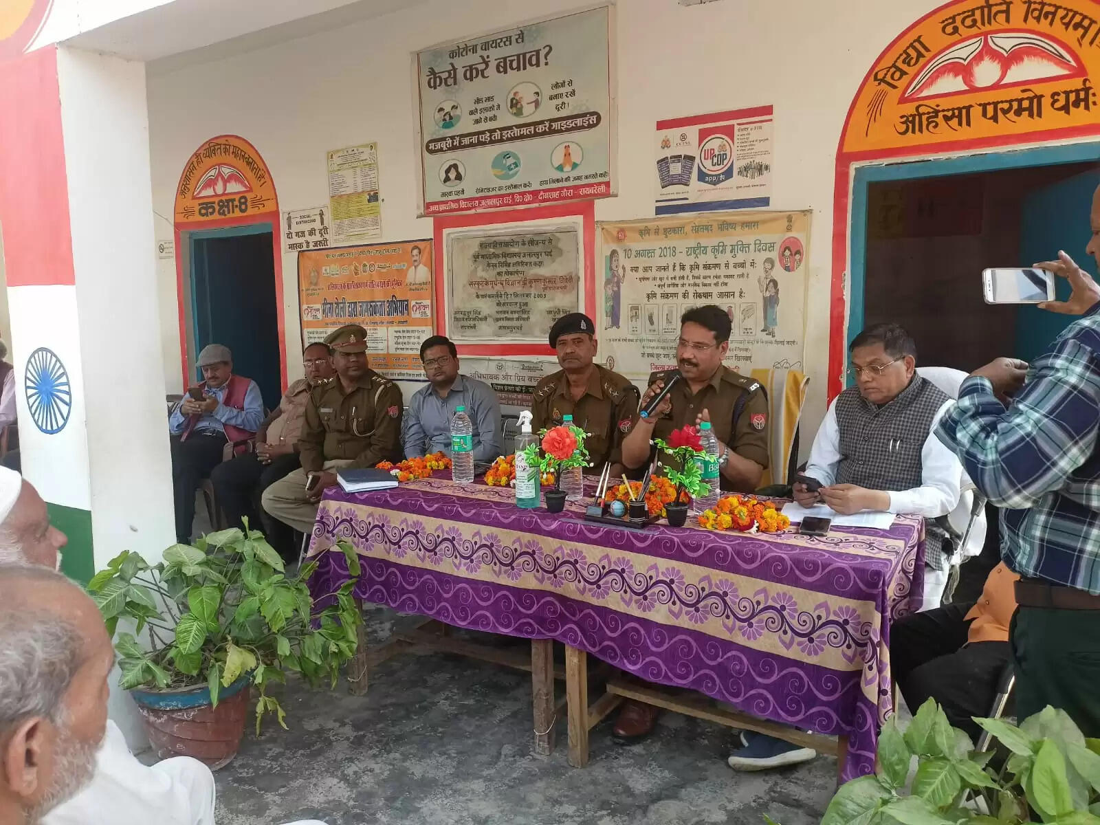 raebareli news,raebareli,raebareli latest news,raebareli police,raibareli,raebareli news today,raebareli crime news,raebareli visit,raebareli news today live,raibareli news,sonia gandhi raebareli,raibareli crime news,raebareli police viral video,raebareli news live