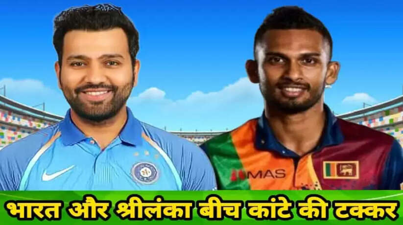 IND vs SL Asia Cup 2022: सुपर-4 में श्रीलंका से भिड़ेगी टीम इंडिया, भारत के लिए करो या मरो वाली स्थिति