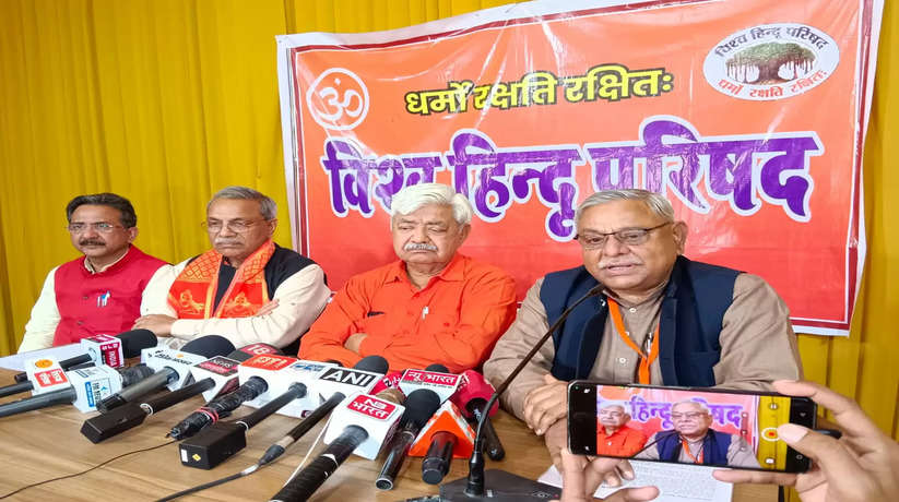 Ayodhya News: संगठन समाज व विदेशस्त हिंदुओं में रामत्व के प्रसार के साथ संस्कारित व सबल हिंदू समाज बनाएंगे : बजरंग लाल बागड़ा