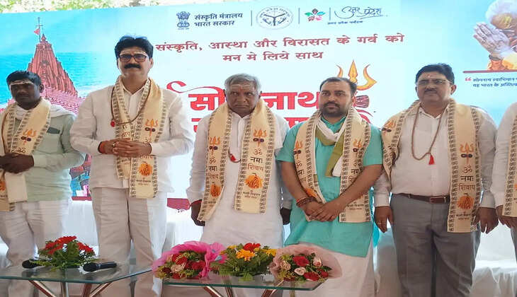 Chandauli News: जागेश्वर धाम में मनाया गया सोमनाथ स्वाभिमान पर्व, विधायक कैलास खरवार ने किया जलाभिषेक