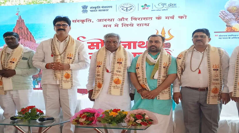 Chandauli News: जागेश्वर धाम में मनाया गया सोमनाथ स्वाभिमान पर्व, विधायक कैलास खरवार ने किया जलाभिषेक