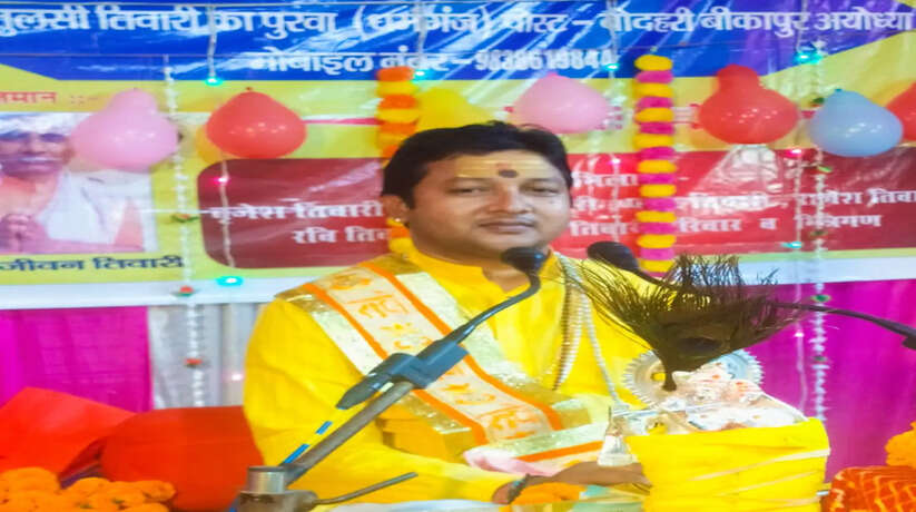 जब धरती पर दुष्टो का अत्याचार बढ़ता है तब भक्तों के कल्याण के लिए तथा दुष्टों के संघार के लिए भगवान अवतरित होते हैं: प्रवीण कृष्ण