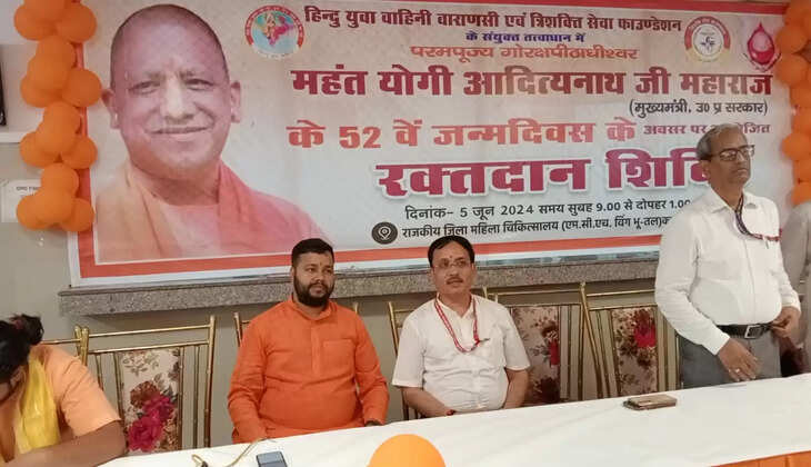 Varanasi News:&nbsp;सीएम के जन्मदिवस पर मां गंगा का दुग्धाभिषेक व 310 यूनिट रक्तदान चुनाव के तुरंत बाद रक्तदान शिविर से जरूरतमंदों को मिलेगा लाभ- कमिश्नर&nbsp;