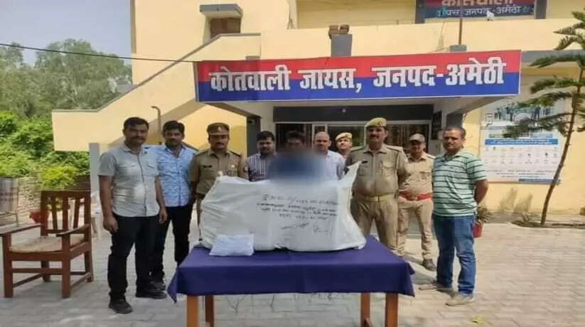अमेठी पुलिस ने 48 किलो 500 ग्राम जाजे के साथ एक तस्कर को किया गिरफ्तार
