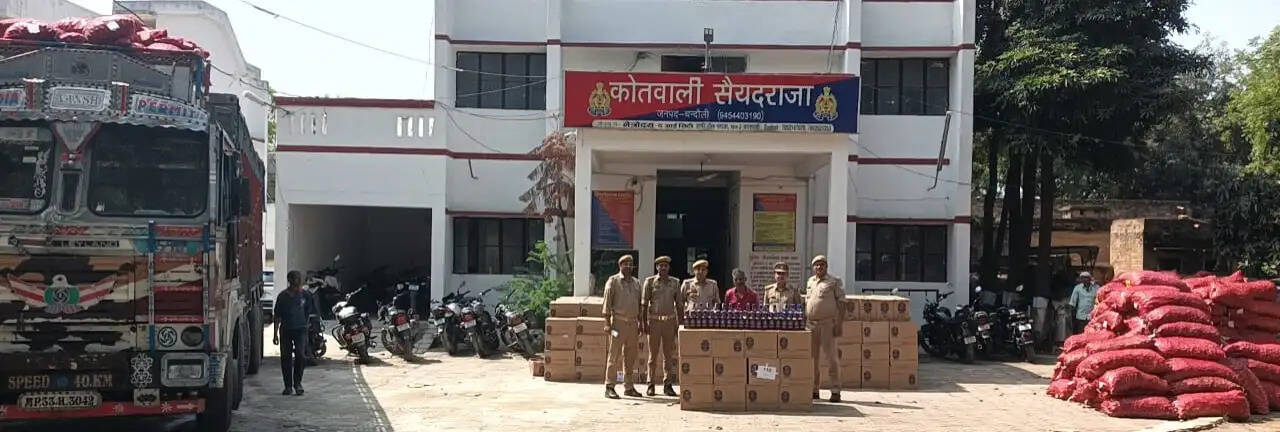 chandauli news, chandauli news live, chandauli dm news, chandauli news today, chandauli hindi news, chandauli liu news, chandauli news update, chakia chandauli news, latest chandauli news, chandauli news in hind, chandauli news in hindi, chandauli crime news, chandauli hatya news, chandauli today news, chandauli video news, chandauli aaj ka news, local news chandauli, breaking news chandauli, chandauli breaking news, chandauli murder news, chan