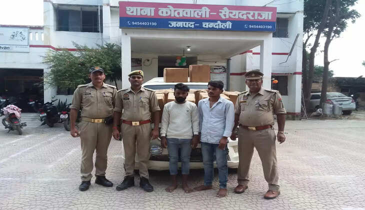 यूपी पुलिस ने चंदौली में बरामद की लाखों रुपए की शराब, दो शराब तस्कर को किया गिरफ्तार