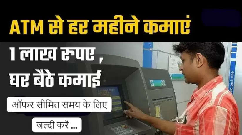 how to apply for atm machine,how to apply online for atm machine,how to apply online for atm site.,how can i rent out my property to a bank for atm installation,how to start an atm business,how to apply online for atm site,how to apply atm machin in my shop,how to apply for atm machine installation,tata indicash atm apply,apply for muthoot atm,how to apply atm machine,how to apply for sbi atm franchise,how to install atm at your home,how to rent your space for atm