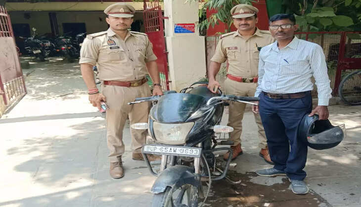 वाराणसी नगर निगम कर्मचारी की चोरी हुई मोटरसाइकिल अगले दिन मिली, पुलिस ने की सराहनीय कार्रवाई